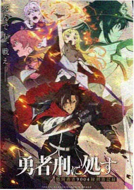 神墓小说动态漫封面