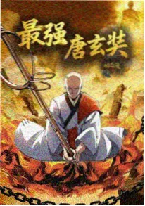 神墓小说结局伏笔解析资讯图